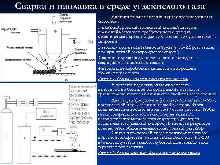 В чем состоит преимущество газа