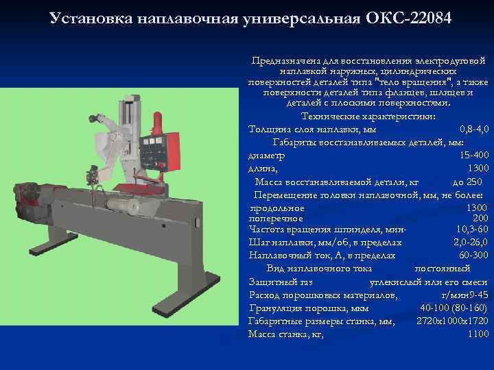 Окс новоуральск