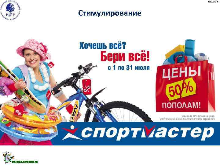        А. Малыгин ©    