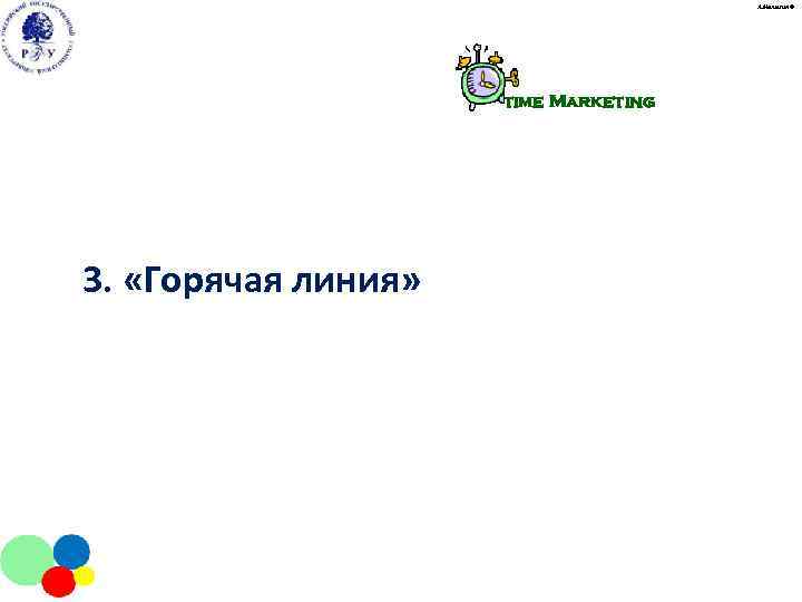        А. Малыгин ©    