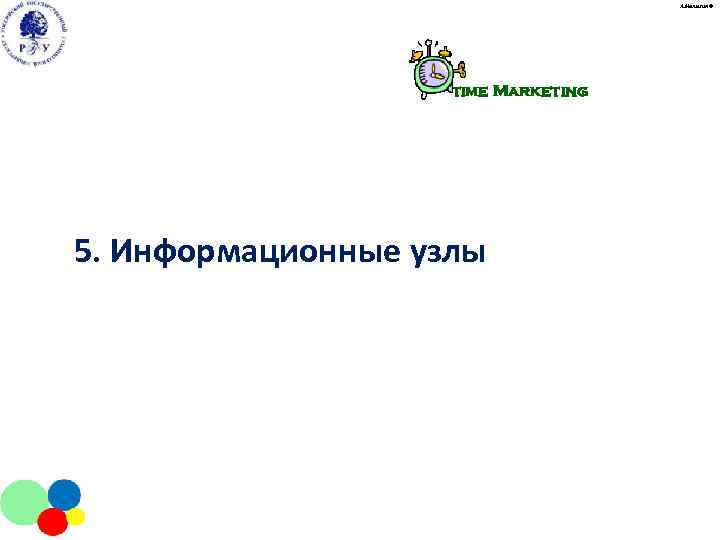        А. Малыгин ©    