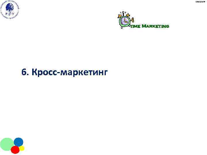        А. Малыгин ©    