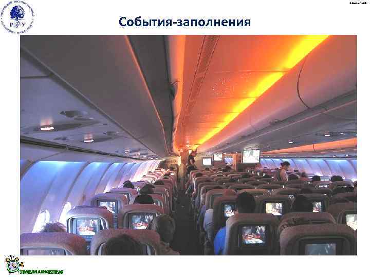        А. Малыгин ©    