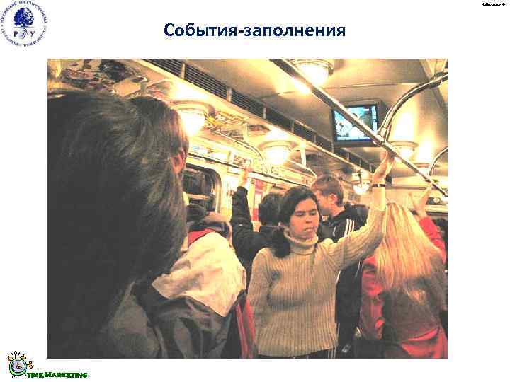        А. Малыгин ©    