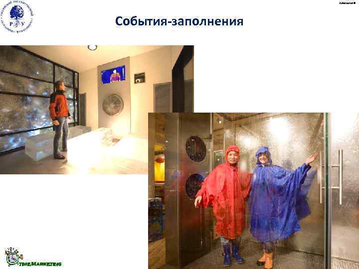        А. Малыгин ©    