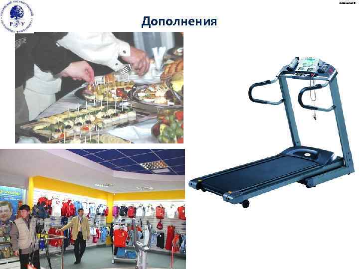    А. Малыгин © Дополнения 