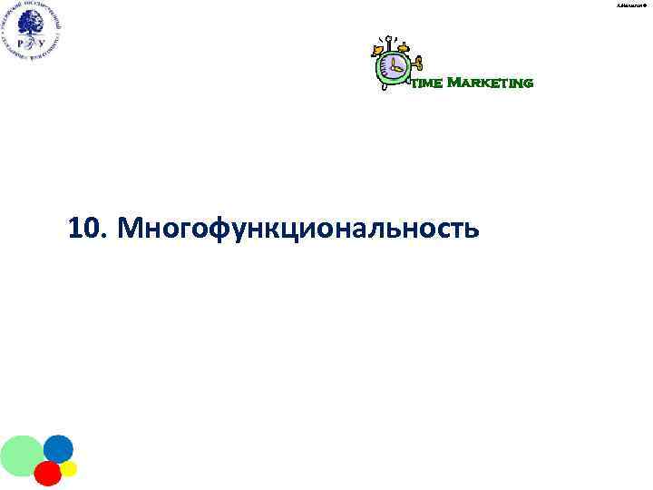        А. Малыгин ©    