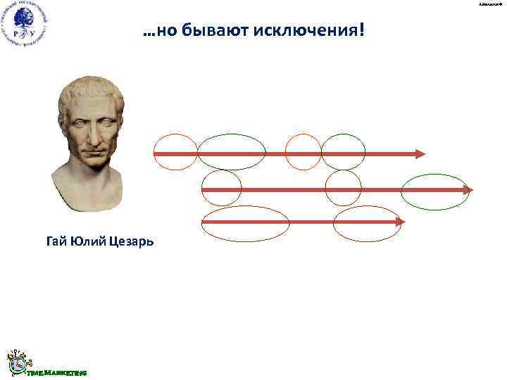        А. Малыгин ©    