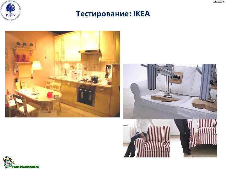        А. Малыгин ©    