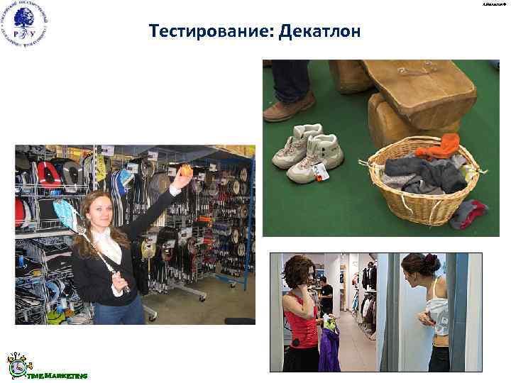        А. Малыгин ©    