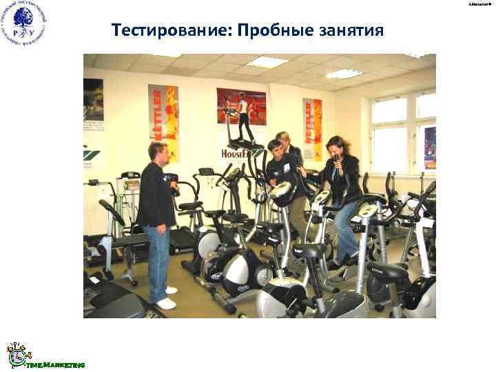      А. Малыгин ©     Тестирование: Пробные