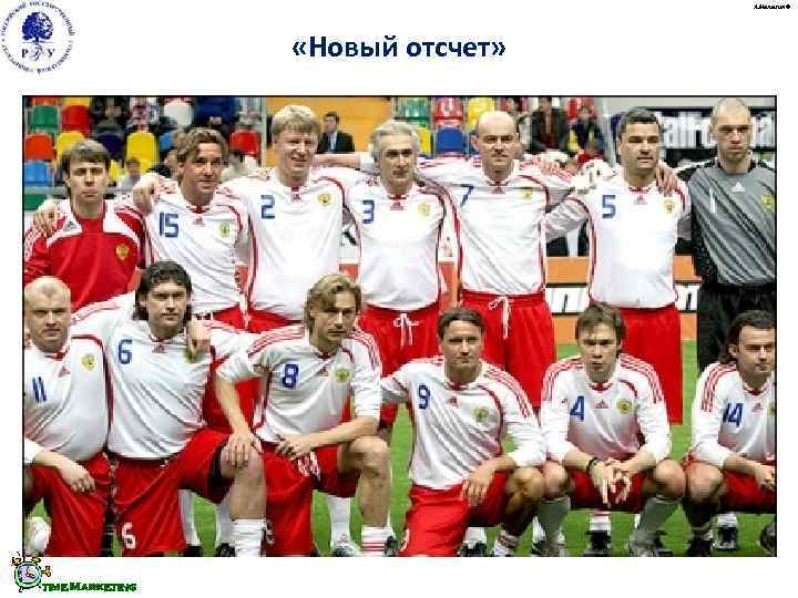        А. Малыгин ©    «Новый