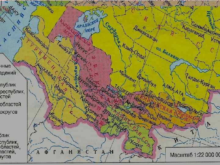 Национальные конфликты. • Апрель 1989 г. Указ президиума ВС СССР - о дополнении в