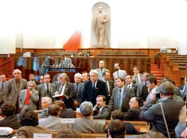 Общественно-политическая жизнь. Декабрь 1988 г. - ВС СССР - закон об изменении высших органов