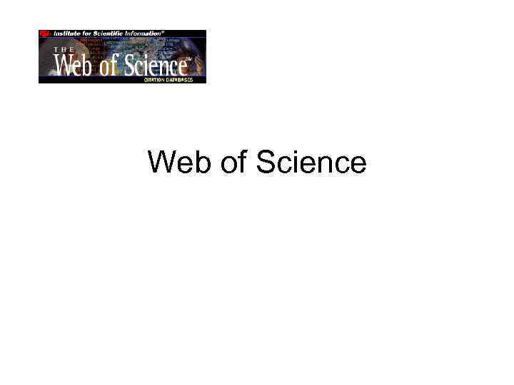 Web of Science 