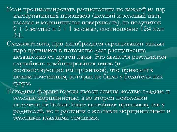 Сколько альтернативных признаков