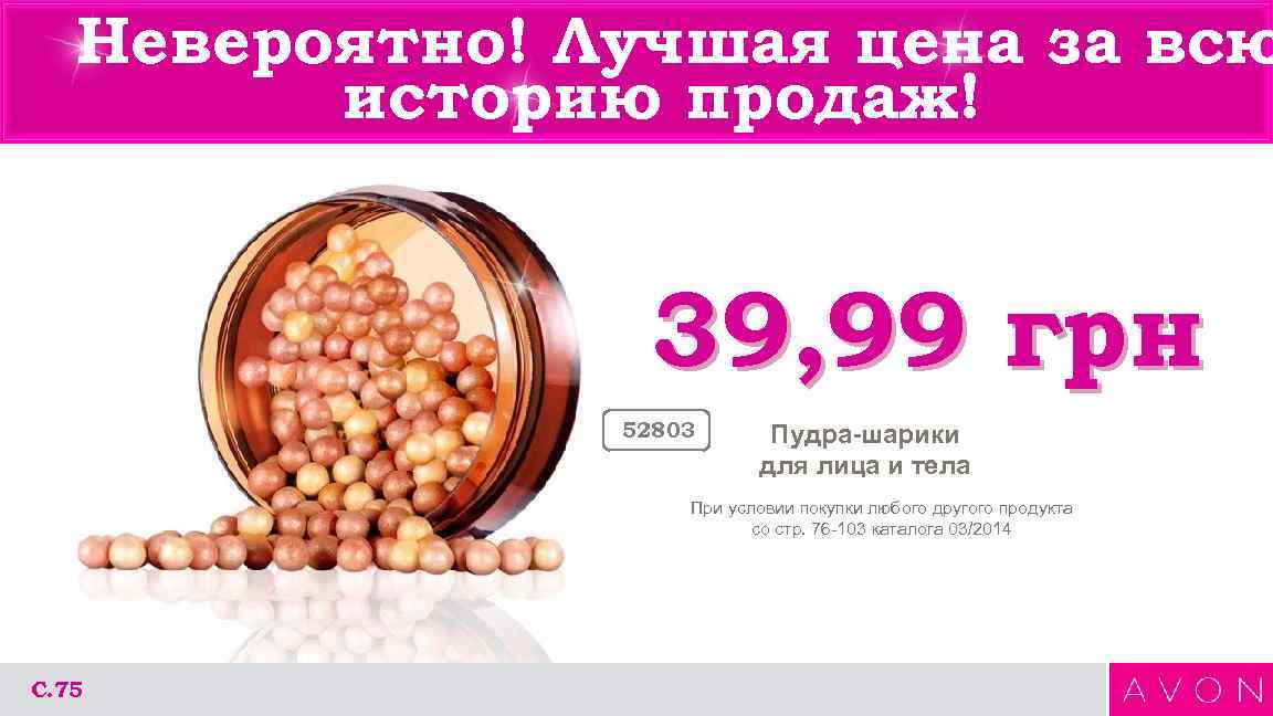 Невероятно! Лучшая цена за всю историю продаж! Невероятно! Лучшая цена за всю историю продаж!