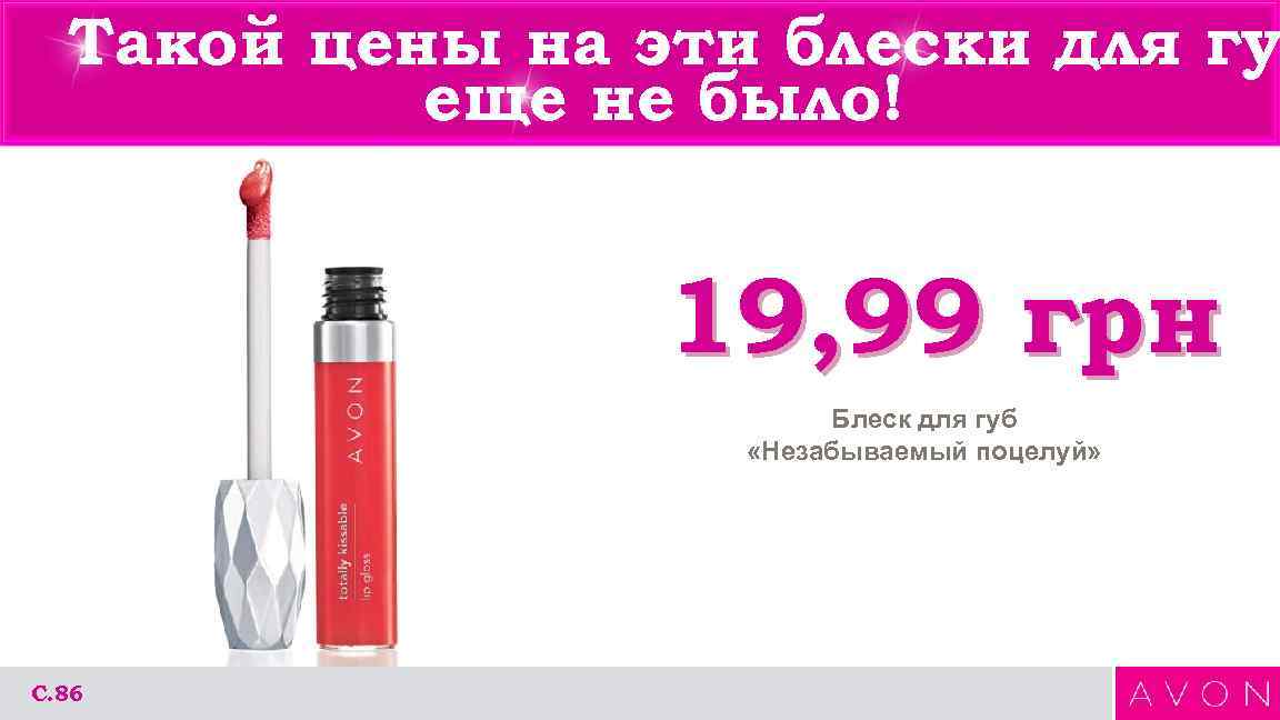 Такой цены на эти блески для гу еще не было! Такой цены на эти блески для гу еще не было!