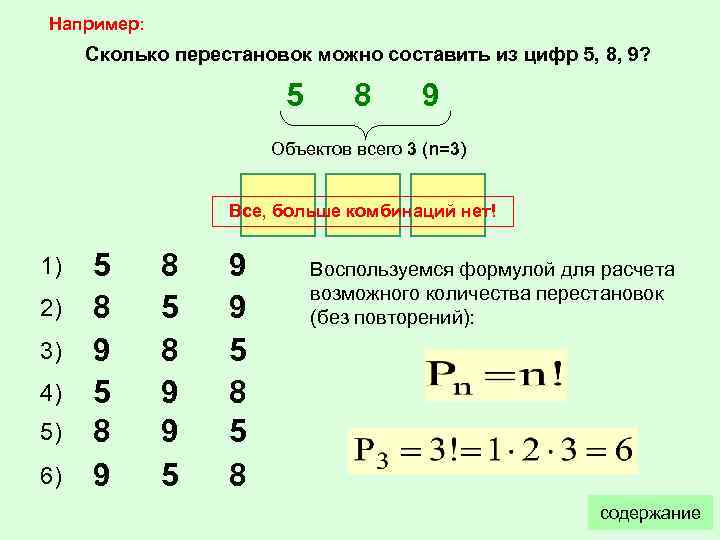 Что означают цифры в сокете интел