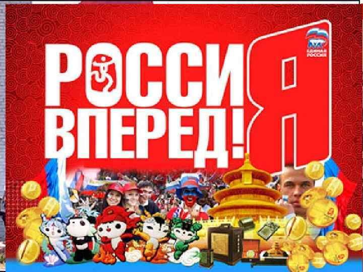     Идеология  Система идей и взглядов, выражающая коренные интересы, 