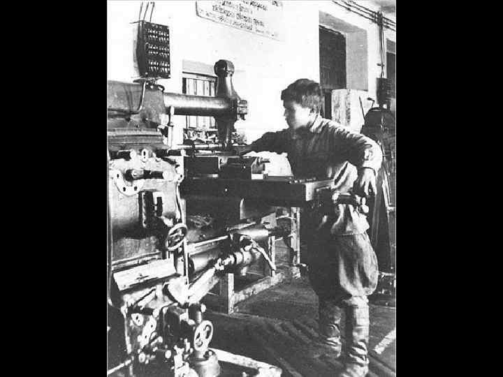 Путь к победе 