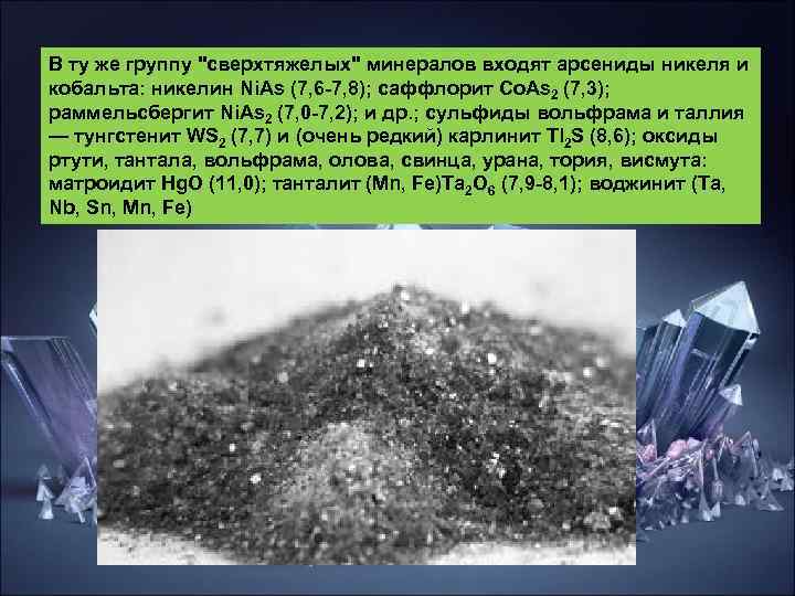 В ту же группу В ту же группу