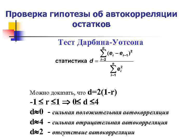 Временные ряды машинное обучение