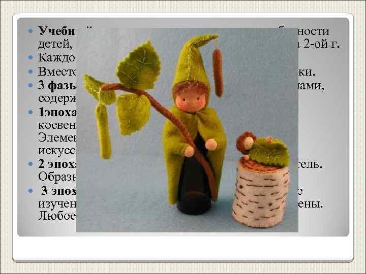  Учебный план учитывает возрастные особенности детей, поэтому никогда не оставляют детей на 2