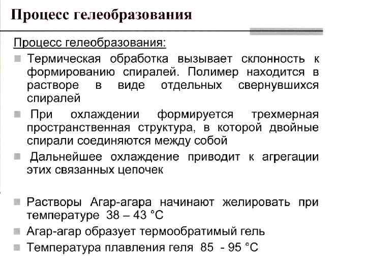 Товароведная характеристика сыров презентация