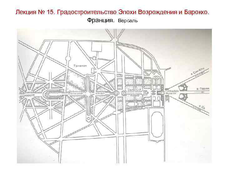 Художники эпохи возрождения первыми разработали правило деления пространства на планы