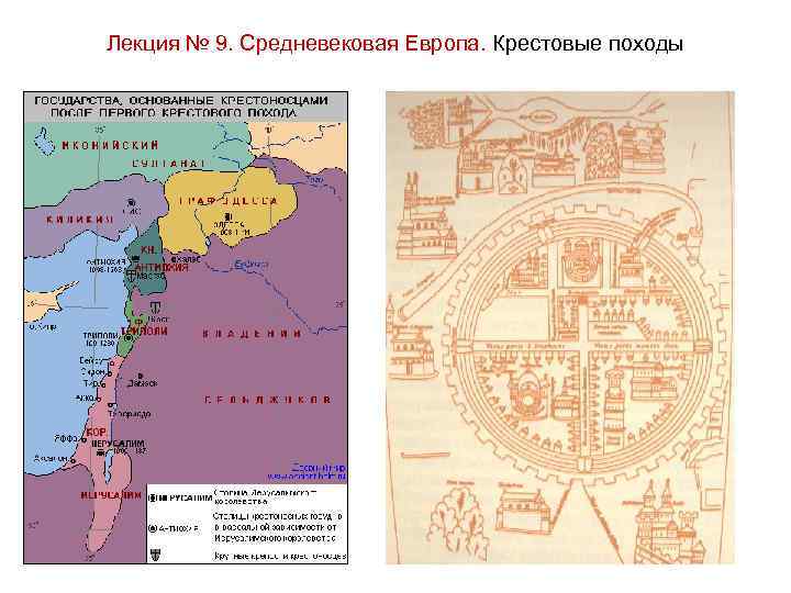 Какой элемент в классической схеме развития средневекового города являлся первоочередным