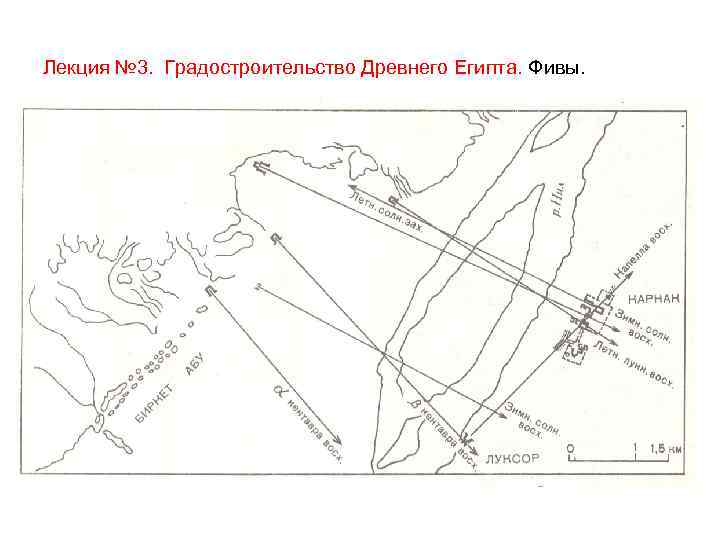 Фивы египет карта