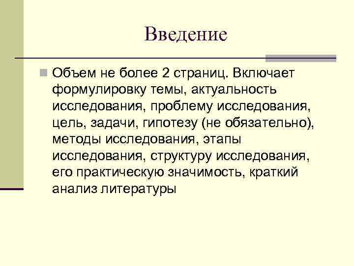 Обязательный метод