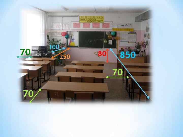  100 70   250  850    70 70 