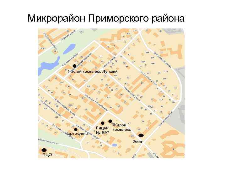 Микрорайон Приморского района 