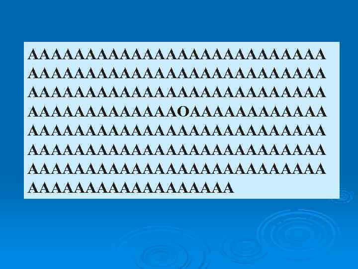 АААААААААААААААААААААААААА АААААААОАААААААААААААААААААААААААААААА 