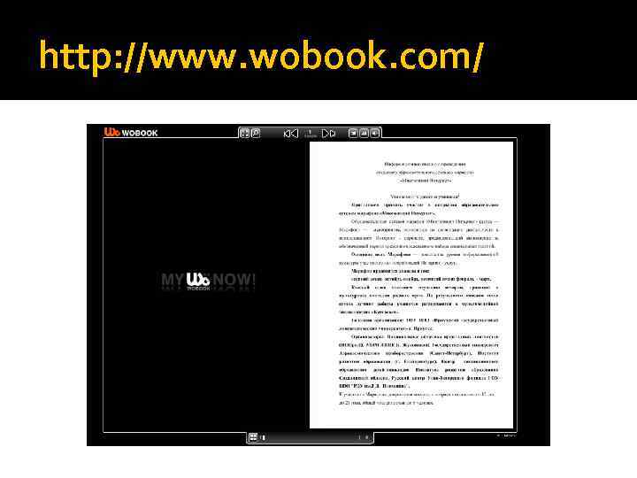 http: //www. wobook. com/ 