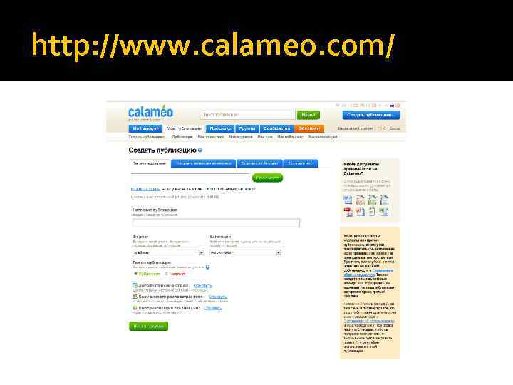 http: //www. calameo. com/ 
