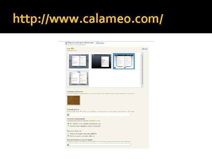 http: //www. calameo. com/ 