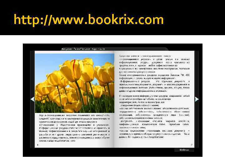 http: //www. bookrix. com 