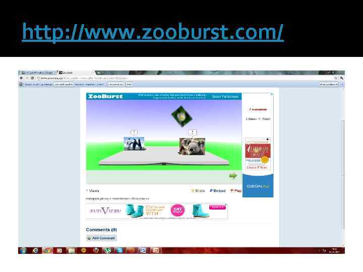 http: //www. zooburst. com/ 