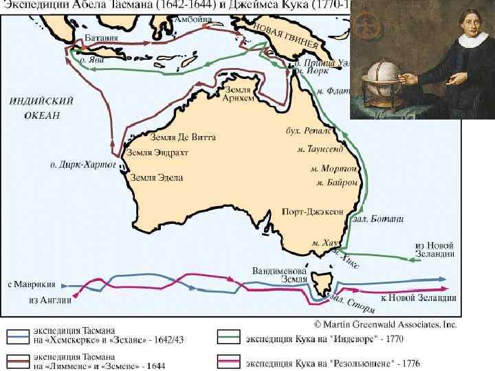   Подъем Голландии • Освобождение от испанского владычества вызвало бурный рост  экономики.