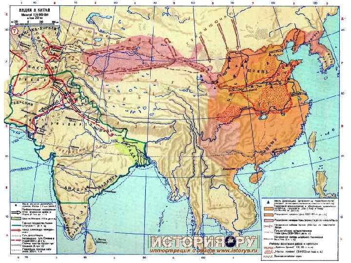 Индия и Китай в древности Немного позже, чем в Египте и Двуречье, возникают первые