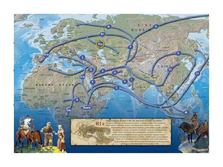     Нашествие ариев • Во II тысячелетии до н. э. в