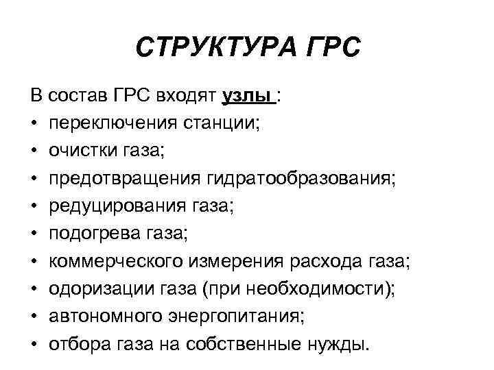 Какие узлы входят в состав процессора зачем нужны алу и уу