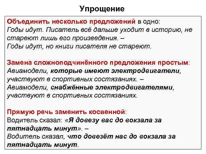 1с в случае использования операторов объединить поля предложений упорядочить по