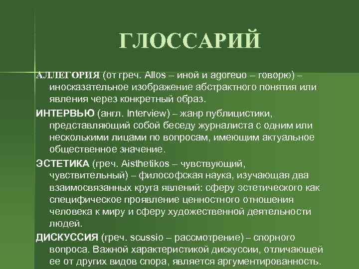 Поэтами рождаются ораторами становятся