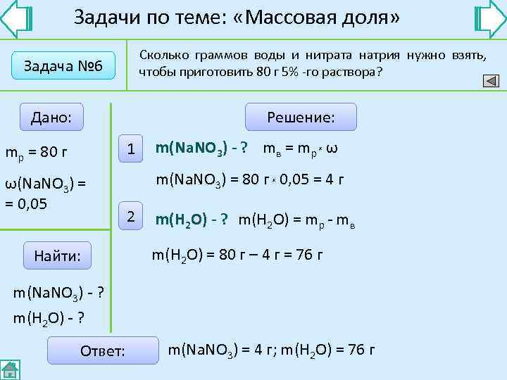 8 12 долей это сколько