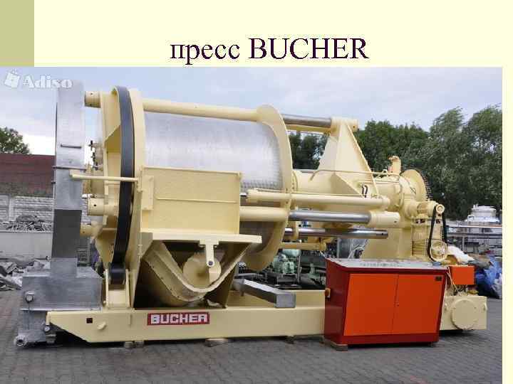 пресс BUCHER 