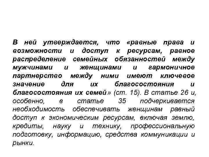 Сеть в которой компьютеры имеют равные права доступа к ресурсам друг друга называется сетью